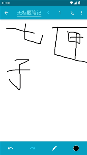 squid简笔画