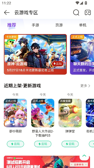 游戏大全4399游戏盒