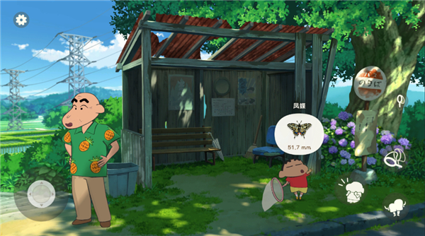 蜡笔小新煤炭镇的小白