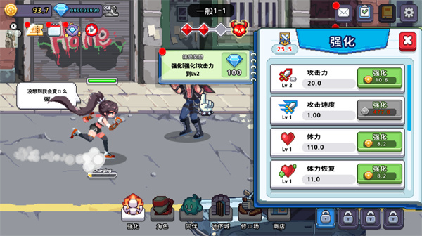 异世界格斗少女养成记汉化版