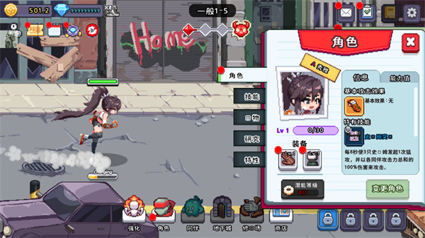 异世界格斗少女养成记汉化版