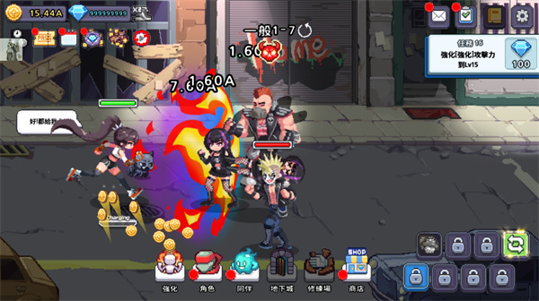 异世界格斗少女养成记汉化版