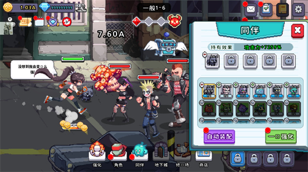 异世界格斗少女养成记汉化版