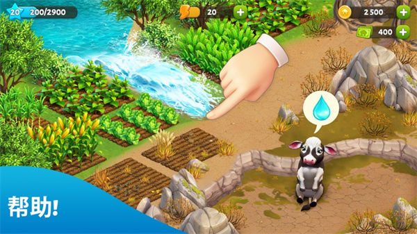 春之谷田园冒险截图2