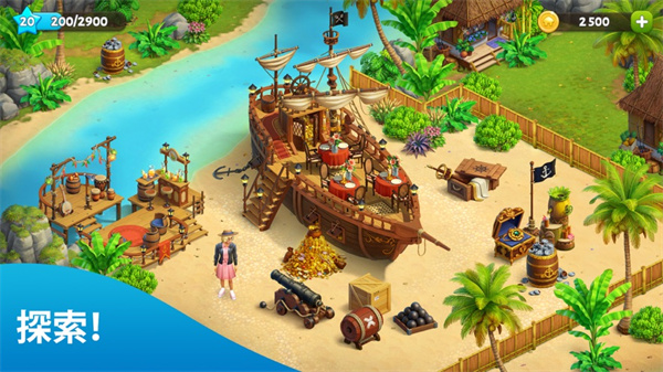 春之谷田园冒险截图3