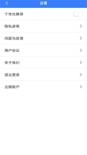 解压精灵手机版