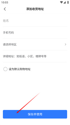旺旺商聊苹果版