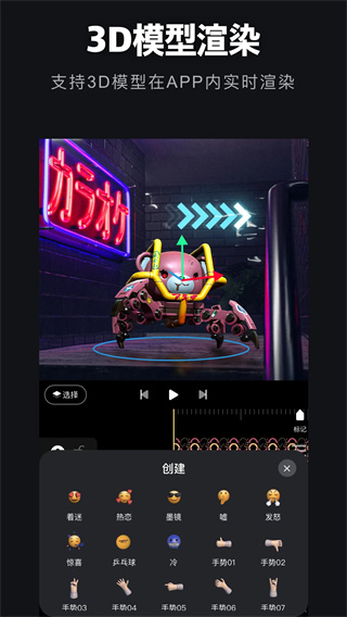 avuae特效制作截图1