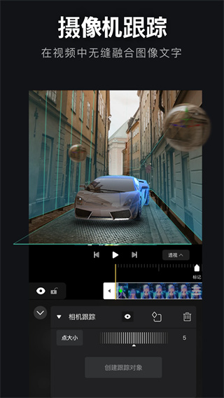 avuae特效制作截图2