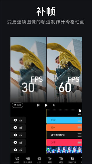 avuae特效制作截图3
