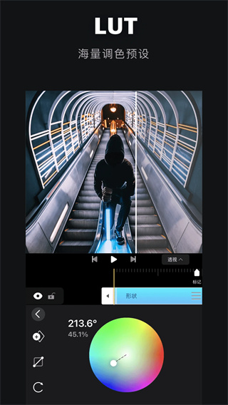 avuae特效制作截图5