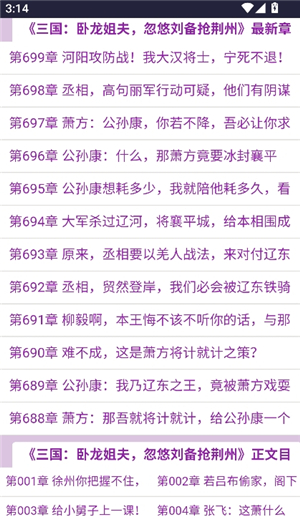 蓝海书屋(自由搜书)