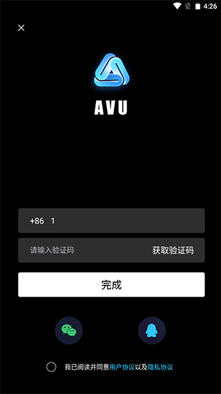 avuae特效制作