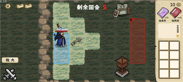 这还能是华容道截图4