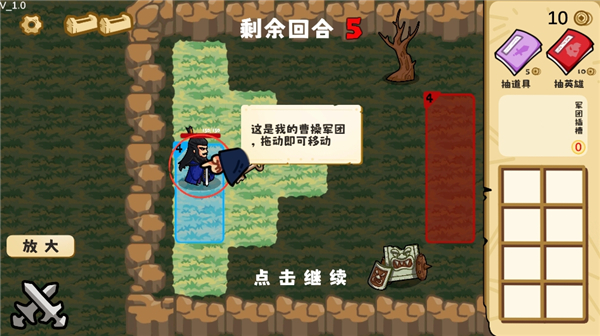 这还能是华容道