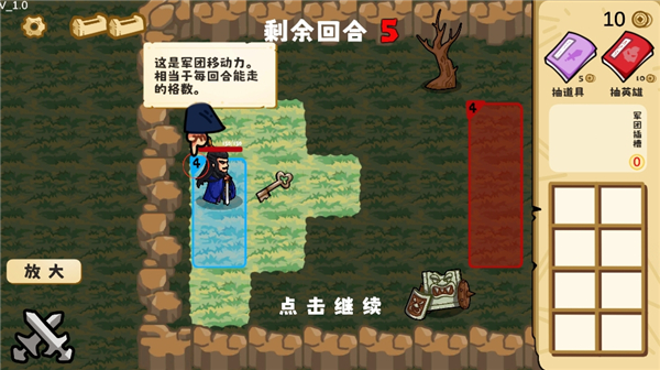 这还能是华容道