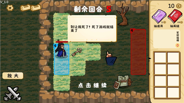 这还能是华容道