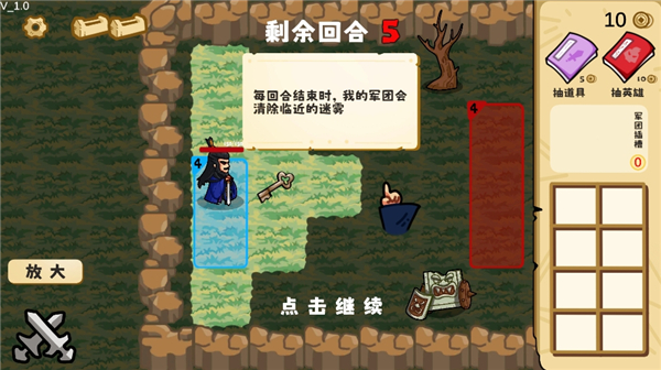 这还能是华容道