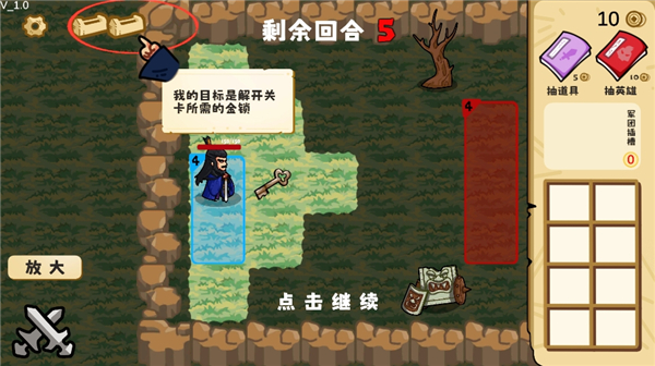 这还能是华容道