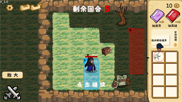 这还能是华容道