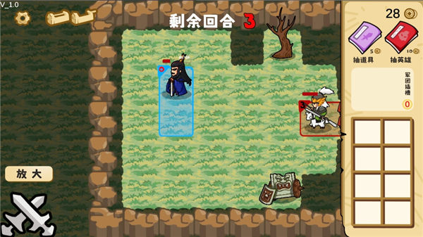 这还能是华容道