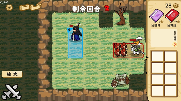 这还能是华容道