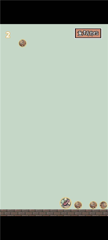 合成外国山海经截图1