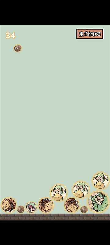 合成外国山海经截图4