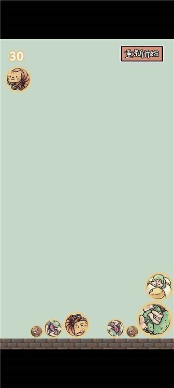 合成外国山海经截图5