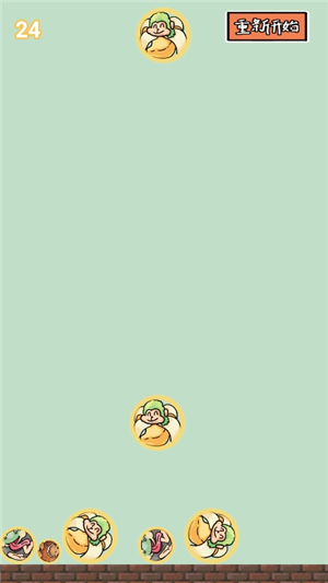 合成外国山海经