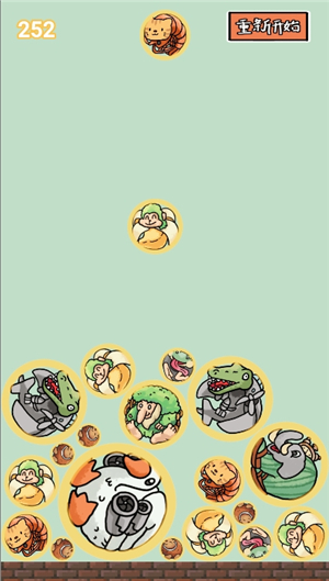 合成外国山海经