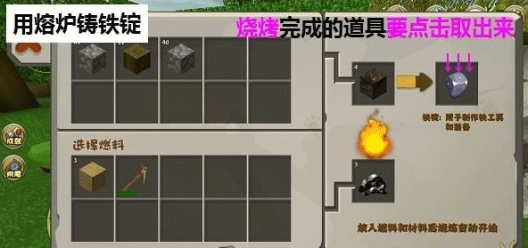 迷你世界老版本0.44.2版本