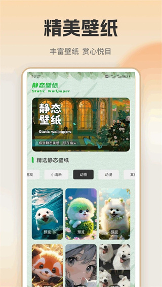 魅影视频剪辑助手截图1