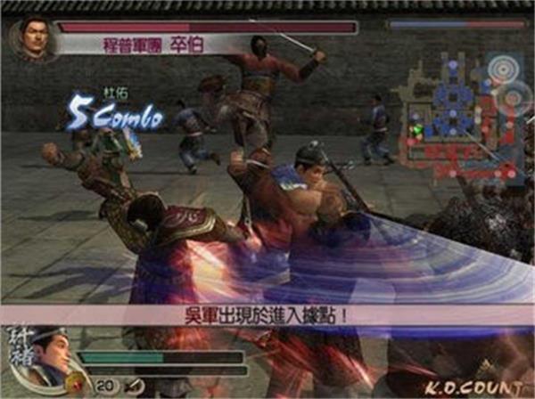 真三国无双4手机版截图2