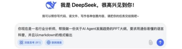 deepseekr1 0528版本