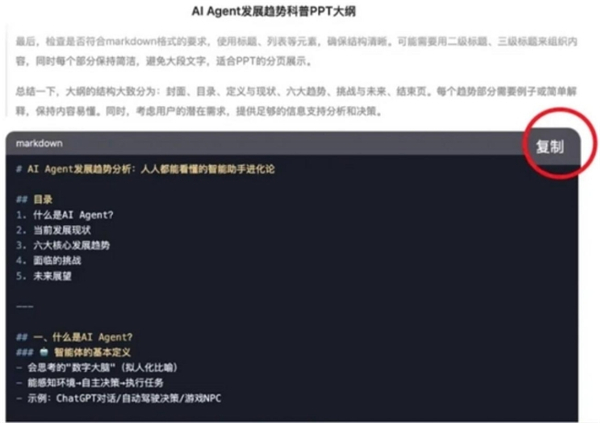 deepseekr1 0528版本