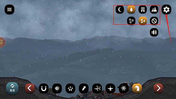 失控世界模拟器