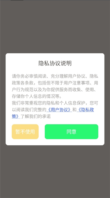 维克音乐截图1