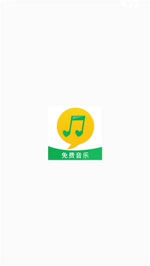 维克音乐