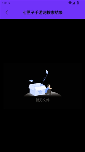 维克音乐v2.0.0