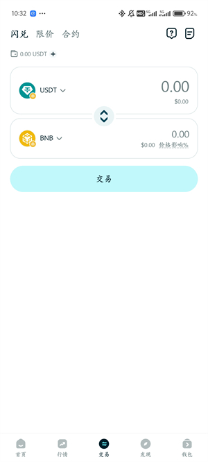 BitgetWallet钱包截图3
