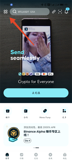 BitgetWallet钱包联系客服教程图（1）