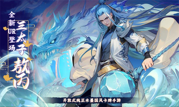 功夫英雄正版截图1