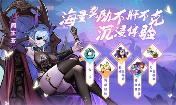 功夫英雄正版截图2