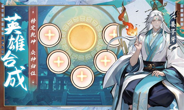 功夫英雄正版截图3