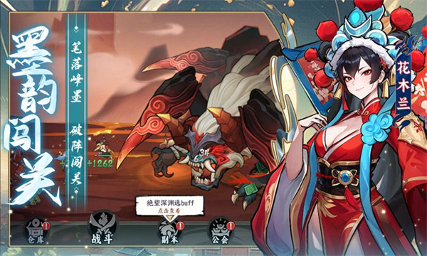 功夫英雄正版截图4