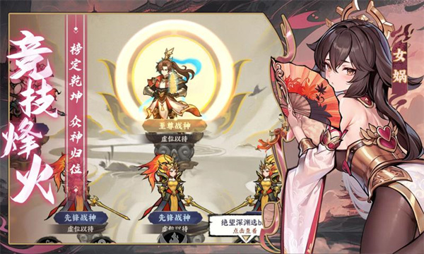 功夫英雄正版截图5