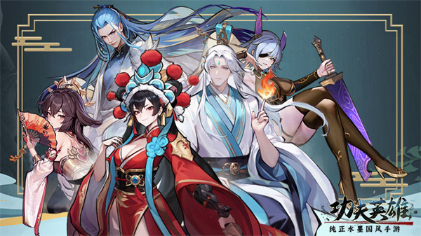 功夫英雄正版视频