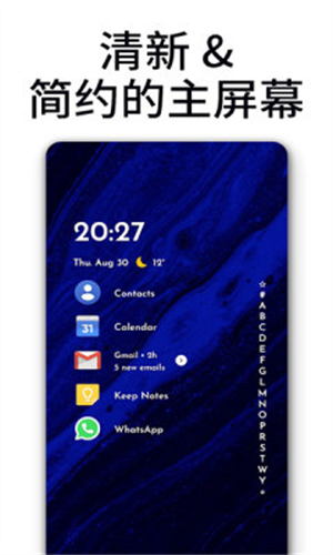 Niagara启动器截图2