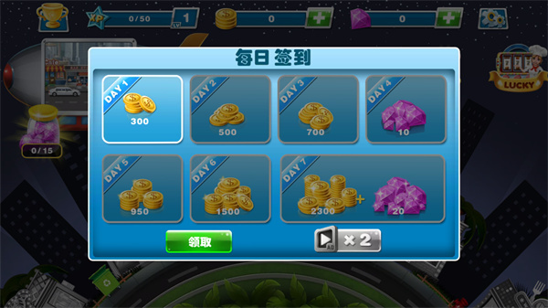 美食烹饪家正版截图3